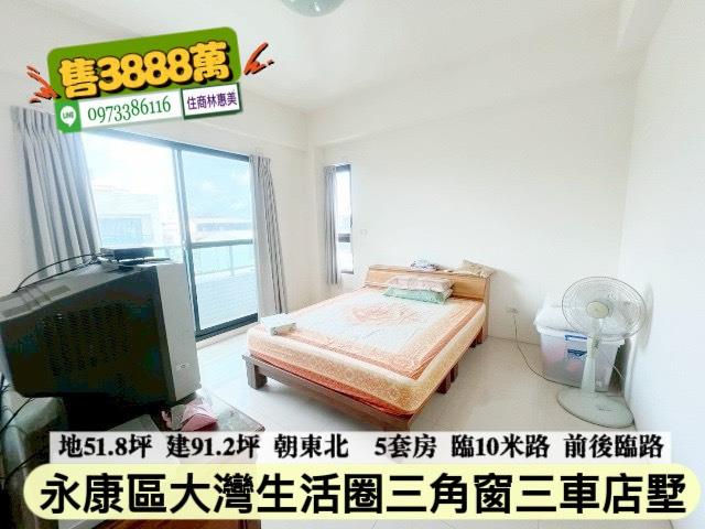 台南永康透天-9