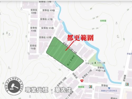 內湖法拍公寓-2