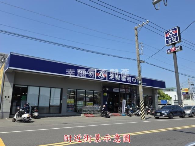 安定華廈-14