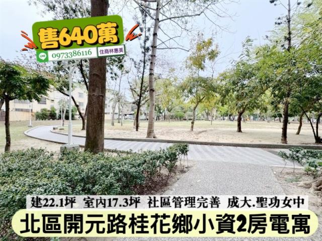 台南大樓-9