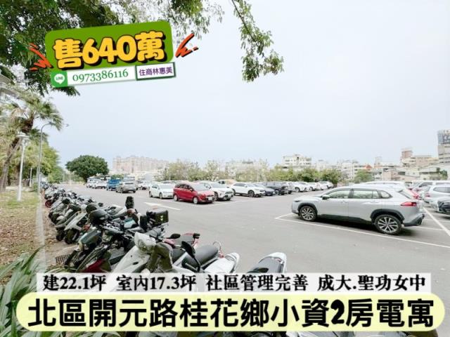 台南大樓-10