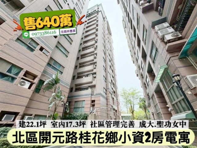 台南大樓-11