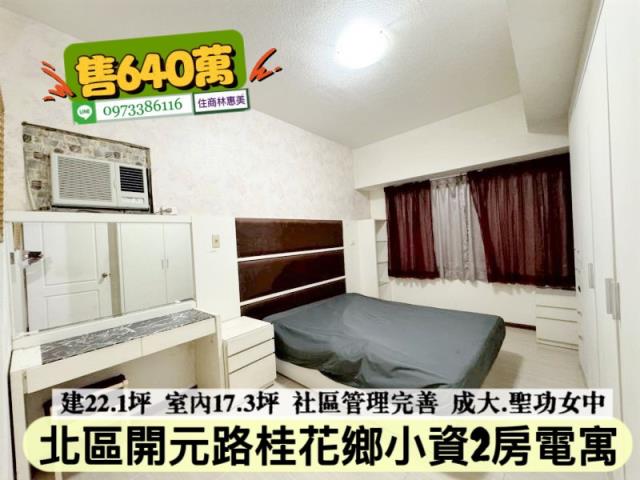 台南大樓-3