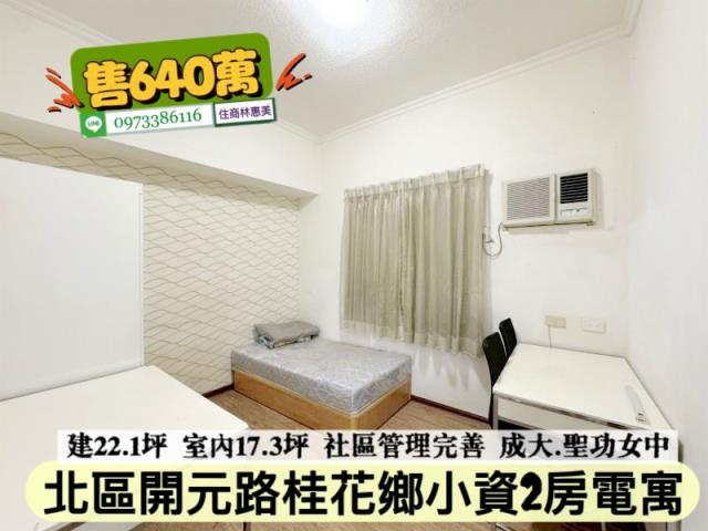 台南大樓-4