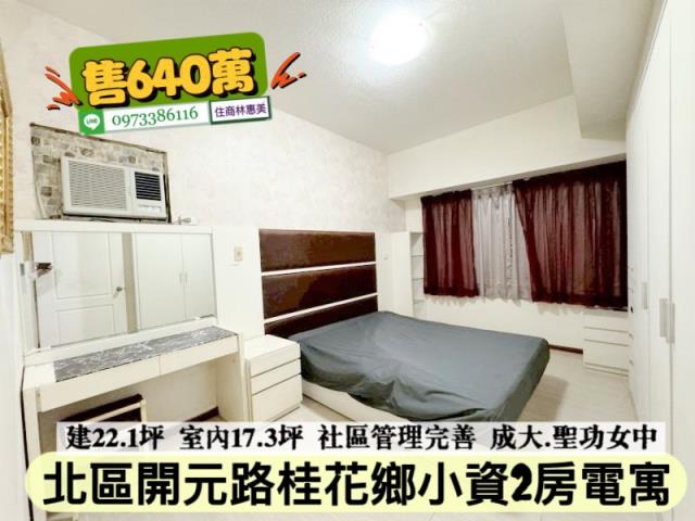 台南大樓-5