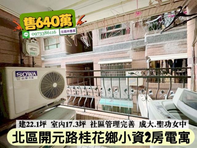 台南大樓-6