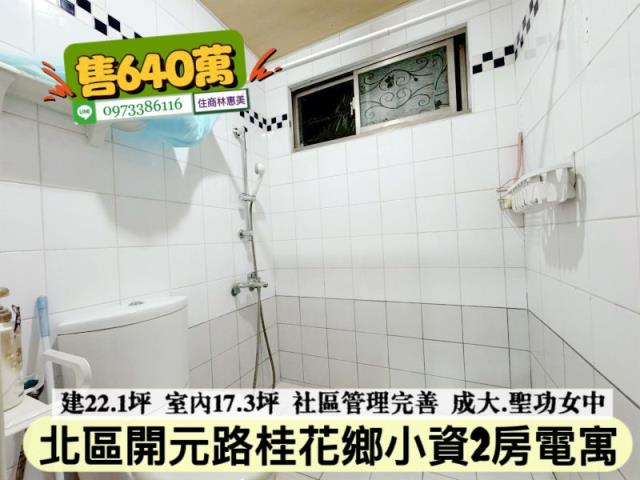 台南大樓-8