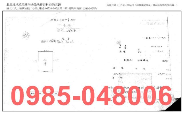 台北公寓法拍-2