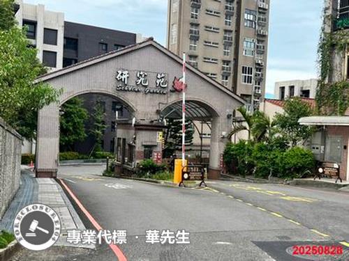 新北透天法拍-4