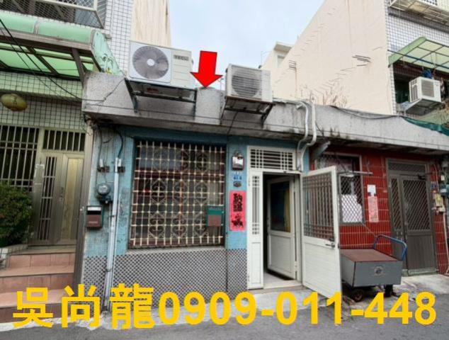 彰化市透天法拍-1