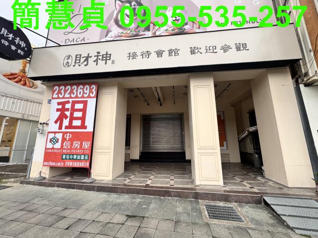 草屯店面-1