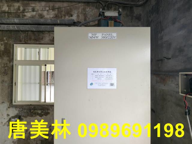 楊梅廠房-8