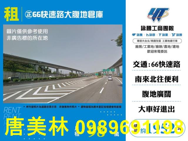 楊梅廠房-1