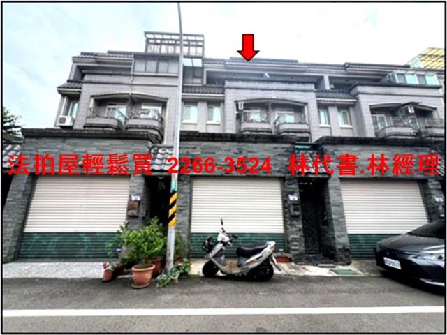 桃園法拍透天-1