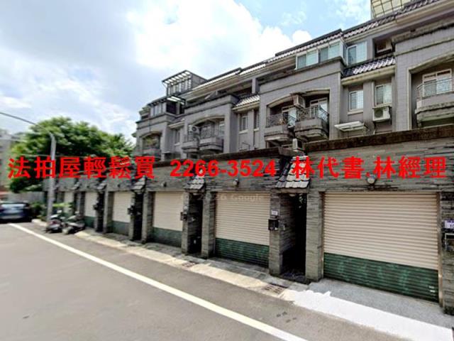 桃園法拍透天-4