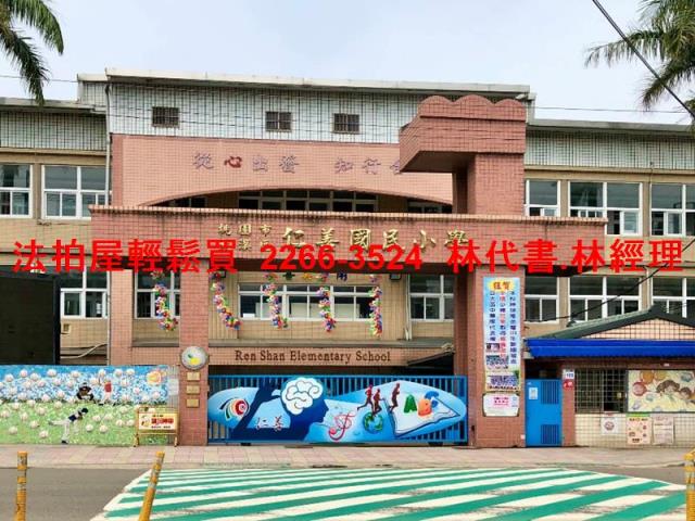 桃園法拍透天-9