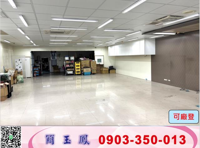 桃園廠房-1