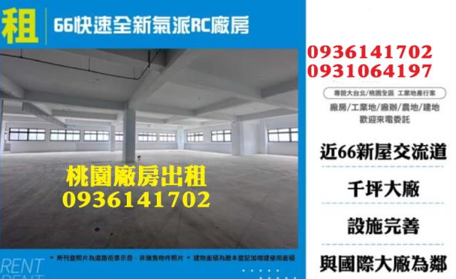 新屋廠房-1