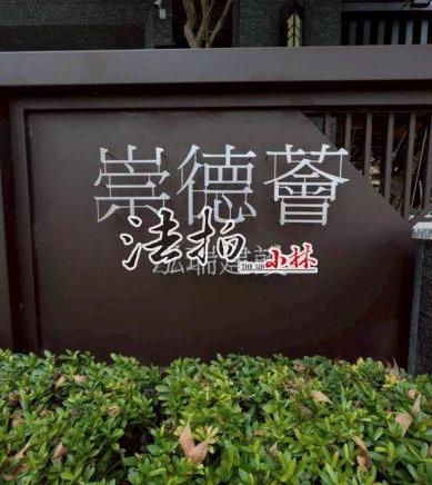 北屯大樓法拍-3