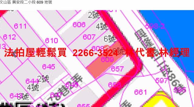 文山區拍賣公寓-12