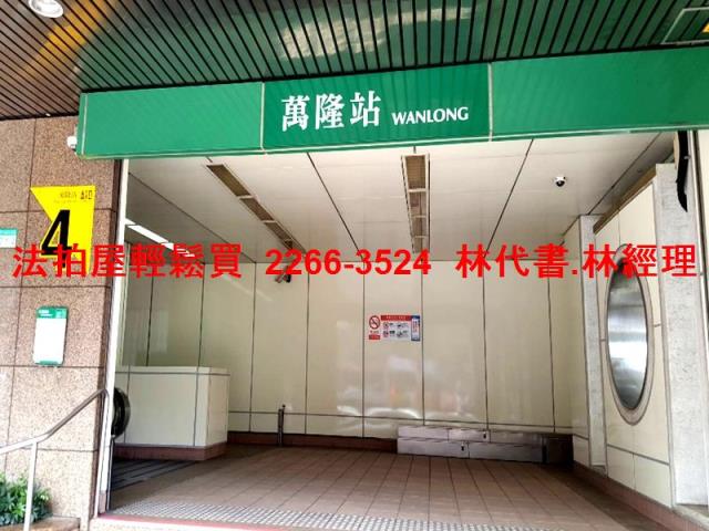 文山區拍賣公寓-8