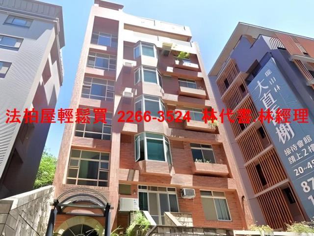 台北華廈法拍-1