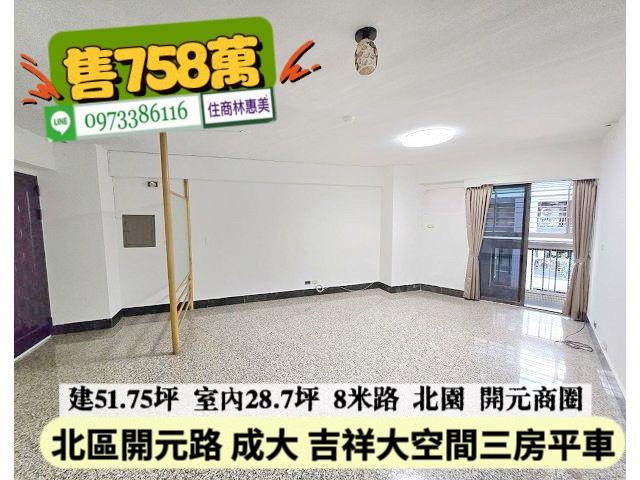 北區大樓-1