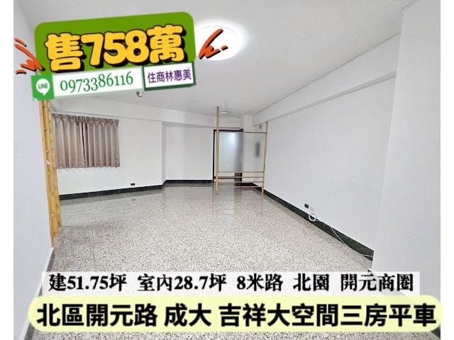 北區大樓-3