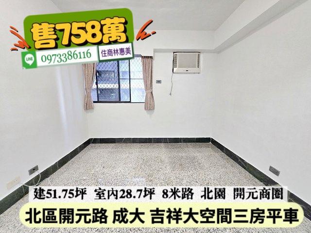 北區大樓-4