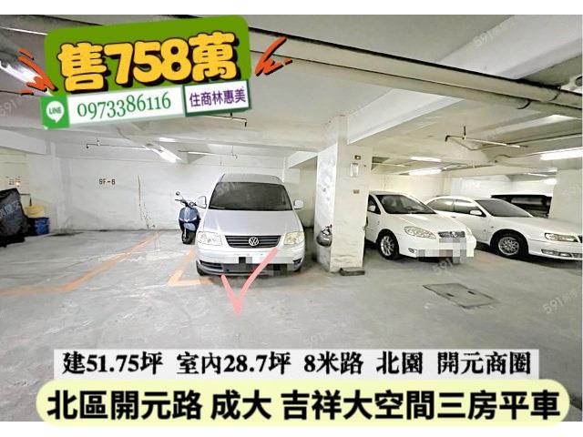 北區大樓-6