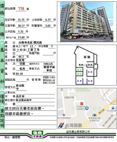 北區大樓-7