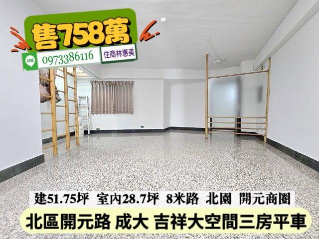 北區大樓-8