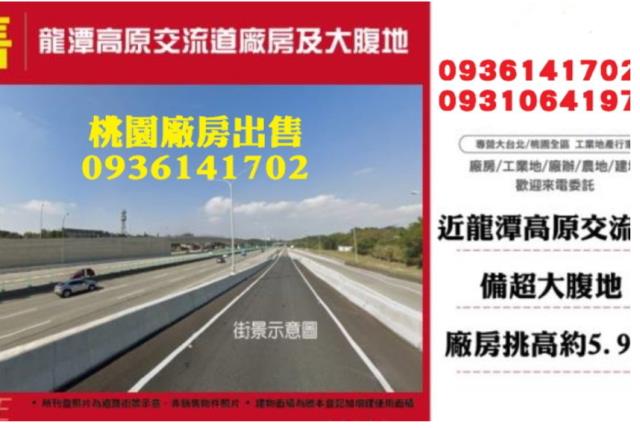 龍潭廠房-1