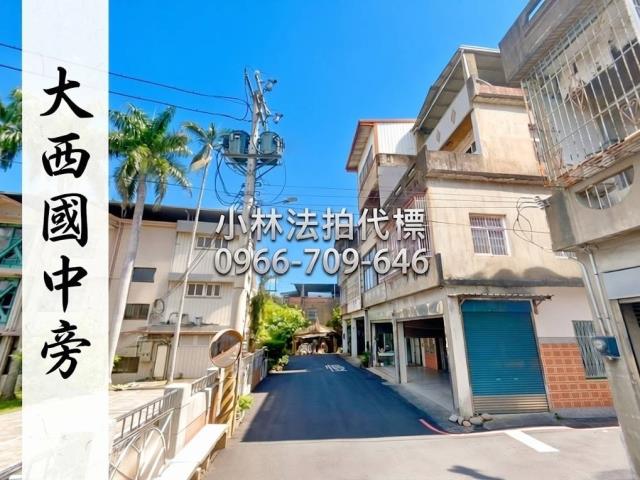 苗栗透天法拍-1