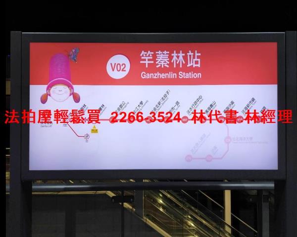 新北透天法拍-6