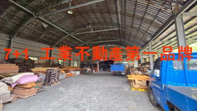 永康廠房-1