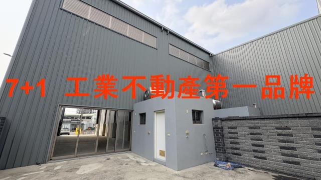 新市廠房-2