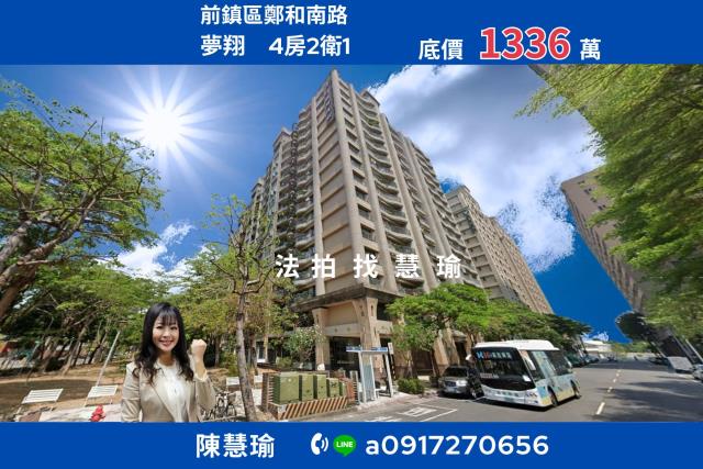 前鎮法拍大樓-1
