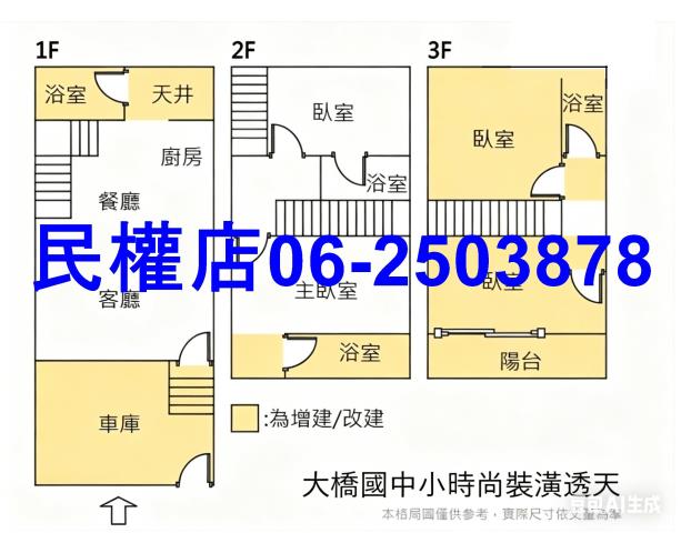 台南透天-15