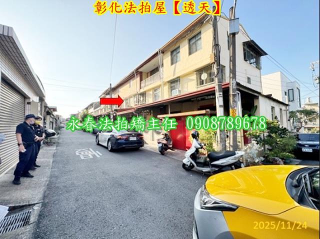 彰化市拍賣透天-4