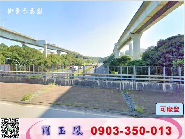 新北廠房-1