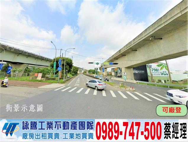 新北廠房-1