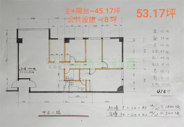 高雄大樓-10