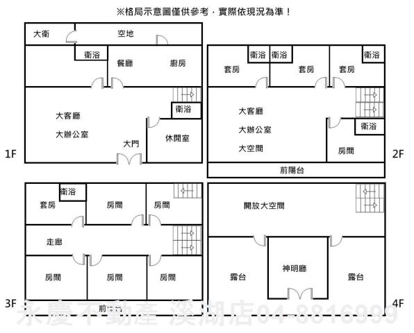 埔鹽透天-14