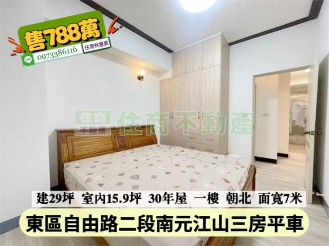 東區華廈-3