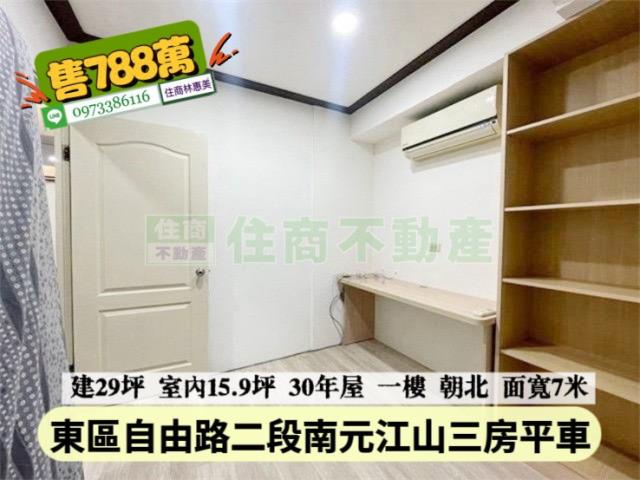 東區華廈-4