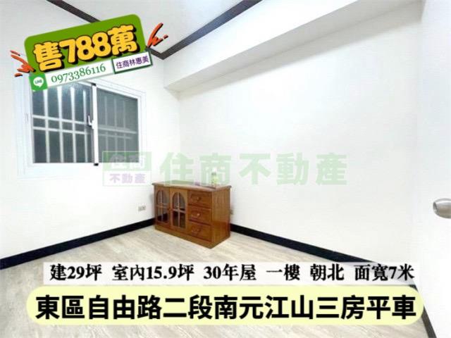 東區華廈-5