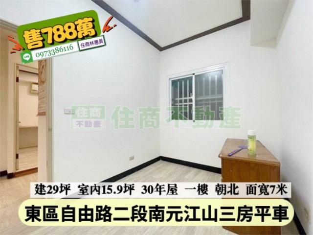 東區華廈-6