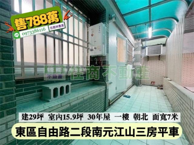 東區華廈-7