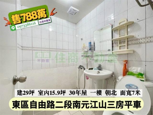 東區華廈-8